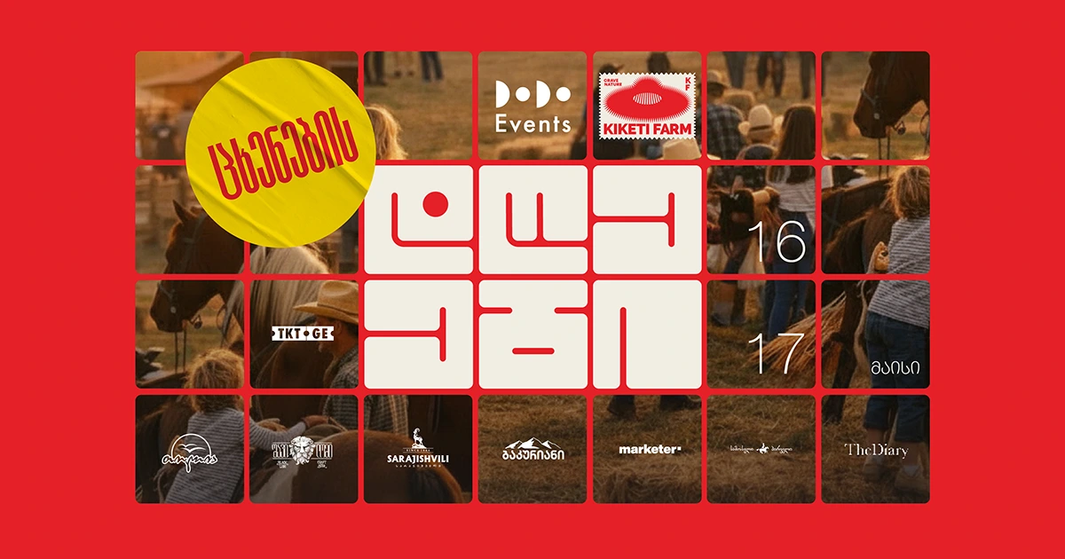 HORSE DAYS: როგორ აცოცხლებს კიკეთის ფერმა ცხენოსნობის ტრადიციას