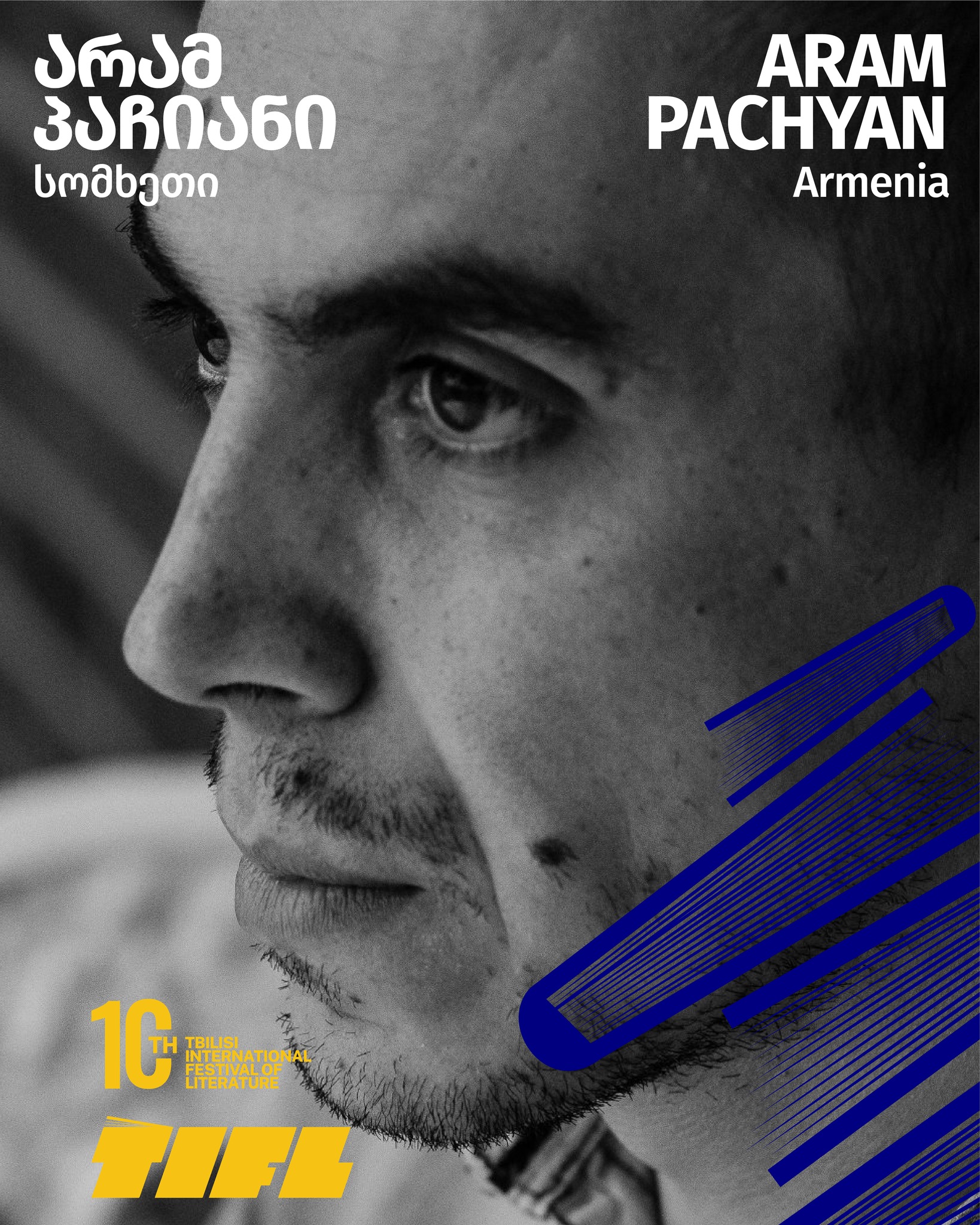 Aram Pachyan, 10th Tbilisi international festival of Literature, თბილისის მეათე საერთაშორისო ლიტერატურის ფესტივალი