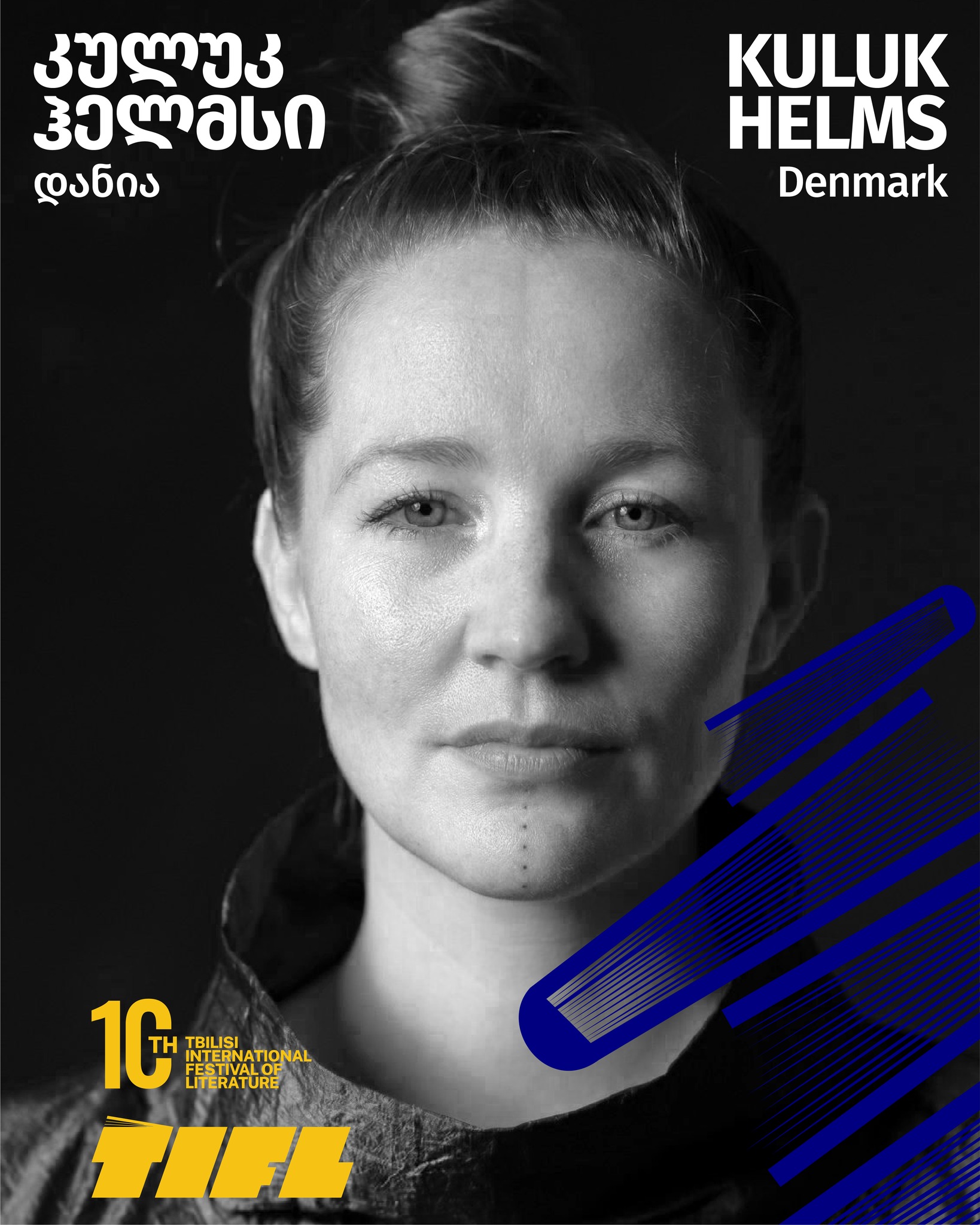 Kuluk Helms, 10th Tbilisi international festival of Literature, თბილისის მეათე საერთაშორისო ლიტერატურის ფესტივალი